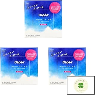 セペ プチシャワー・セペ 6本入 ×3セット 使い捨てビデ 膣洗浄剤 生活のエッセンス オリジナルポケットティッシュ付き 【管理医療機器】