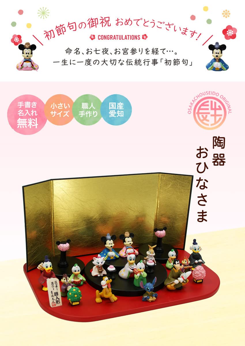 Amazon.co.jp: 大阪長生堂 雛人形 コンパクト ミニ お雛様 名 Amazon.co.jp: 大阪長生堂 雛人形 コンパクト ミニ お雛様 名