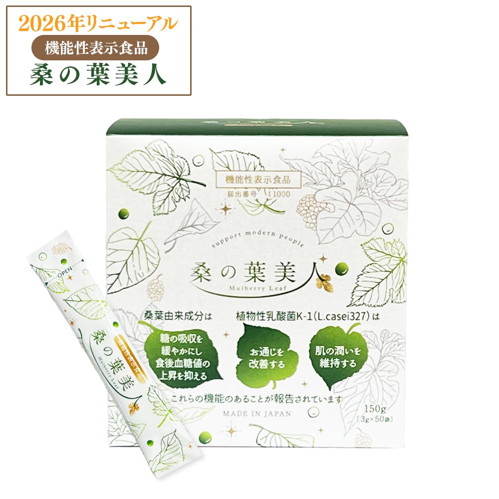 ※新※ 桑の葉 美人 青汁(抹茶風味) 3箱450g 分 Amazon.co.jp: 桑の葉美人 青汁(抹茶風味) ポリシー化粧品 機能性表示