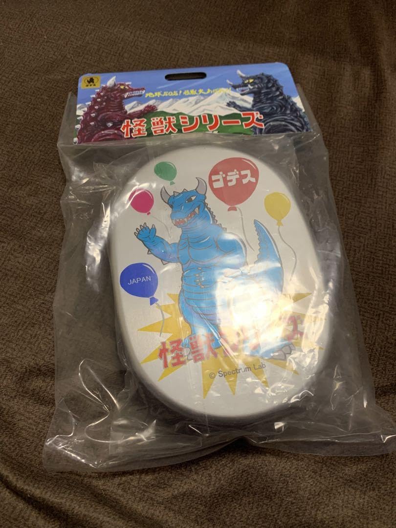 Amazon.co.jp: Spectrum Lab ゴデス ソフビ お弁当箱 怪獣べんとうばこ