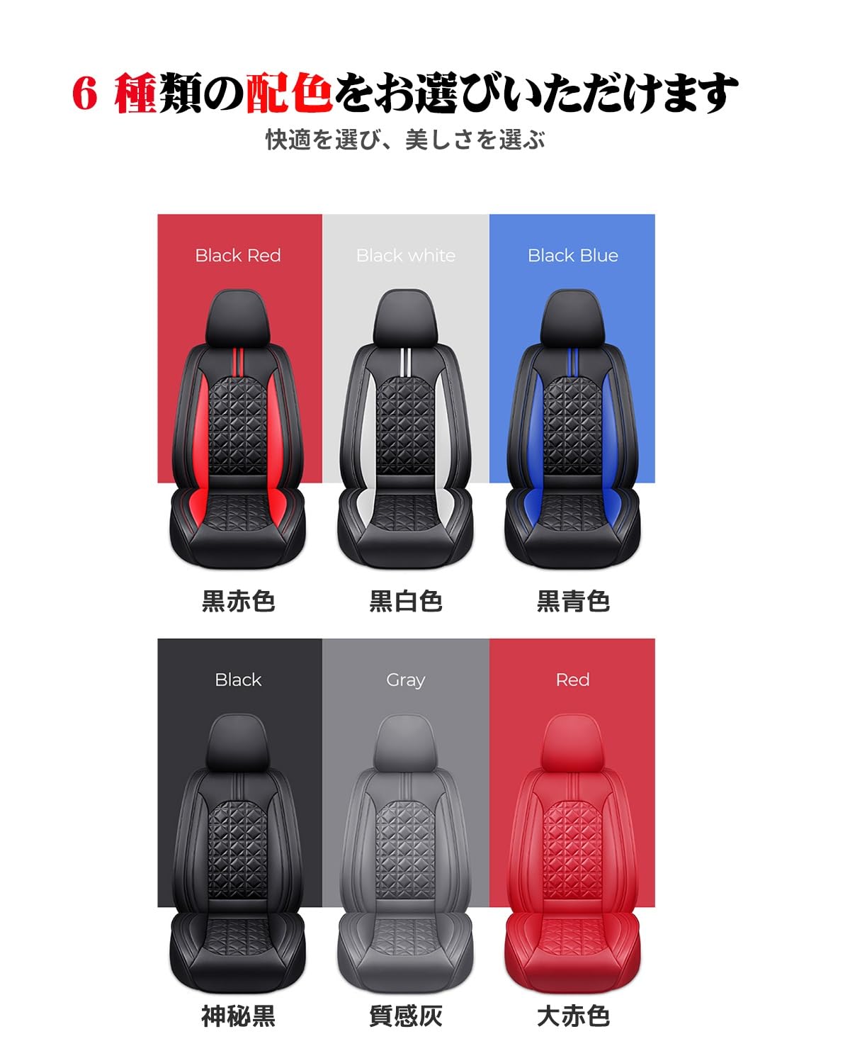新品未使用⭐︎　車用シートカバー に適用ポルシェカイエン958型平成22年3~平成30年 シートプロテクター 内装パーツ 摩耗性 高耐久 丸洗いOK 汚れ防止 5席 Amazon.co.jp: カーシートカバー、車 シートカバー に適し ポルシェ