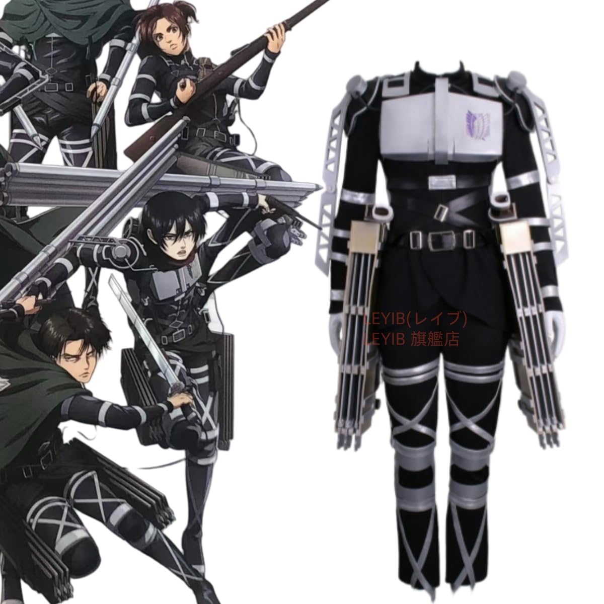 Amazon.co.jp: 進撃の巨人最终章 コスプレ衣装 隊服 作戦服