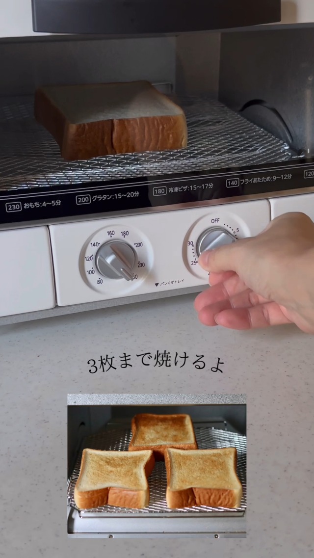 Amazon | タイガー魔法瓶(TIGER) オーブン トースター うまパン