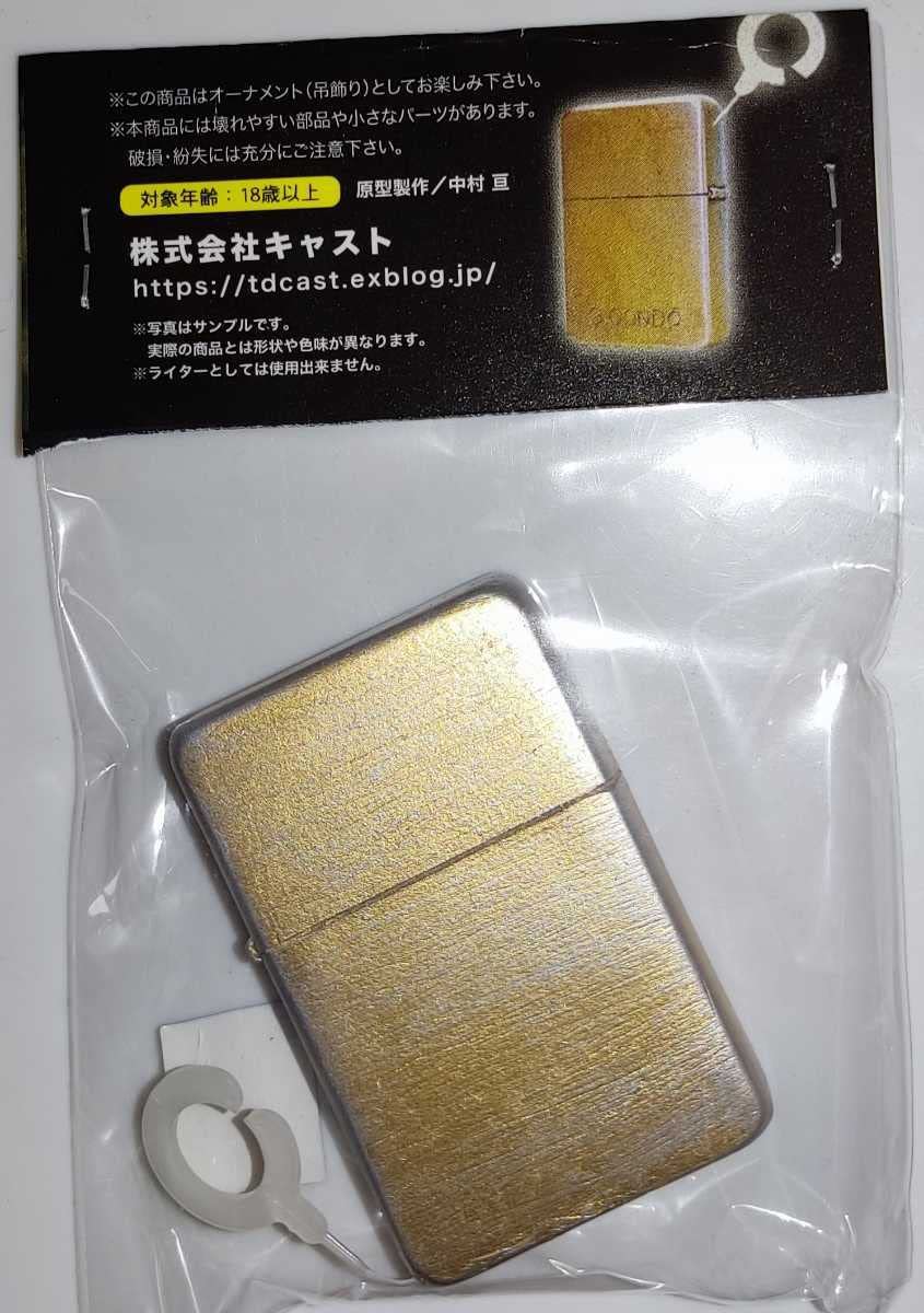 株式会社キャスト　特撮　オーナメント　権藤一佐のオイルライター　フィギュア 株式会社キャスト特撮オーナメント権藤一佐のオイルライター