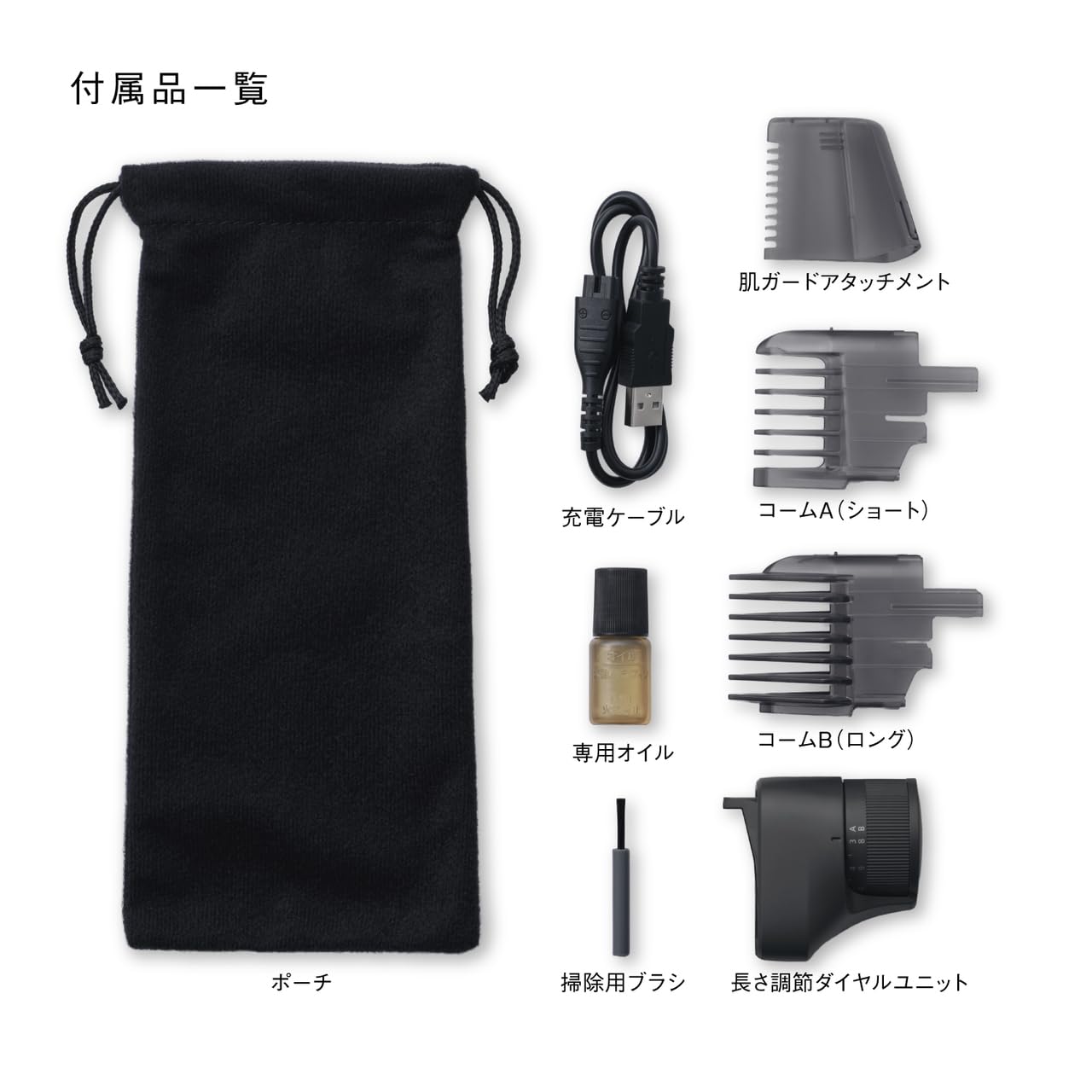 Amazon.co.jp: パナソニック: ボディトリマー特集