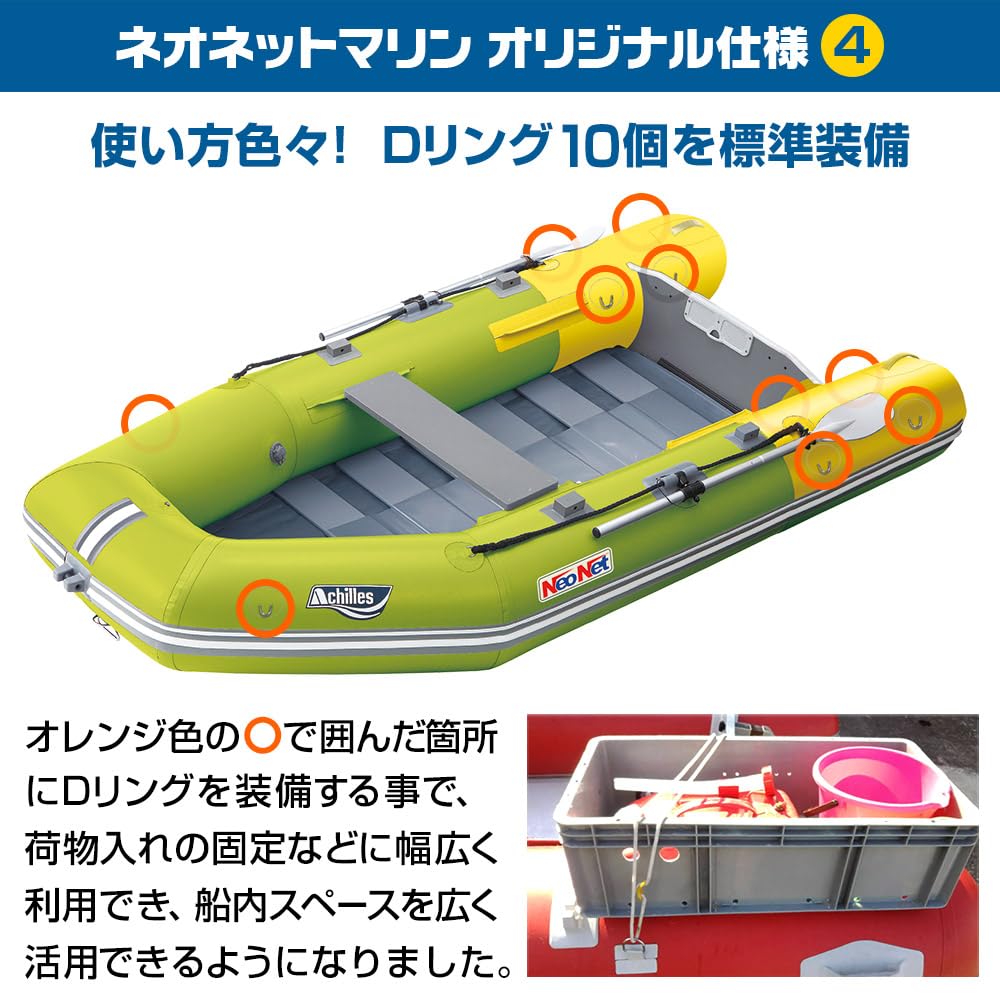 Amazon | ゴムボート LF-295RU ロールアップフロア 4人乗り 2馬力専用