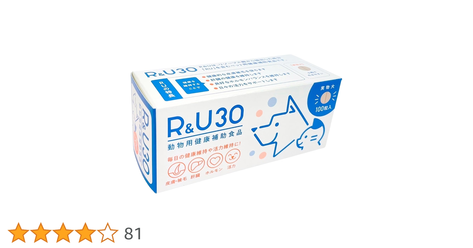 R&U30 動物用健康補助食品 100粒入り 2箱セット R&U30 : ペットゴー ヤフー店 - 通販 - Yahoo!ショッピング