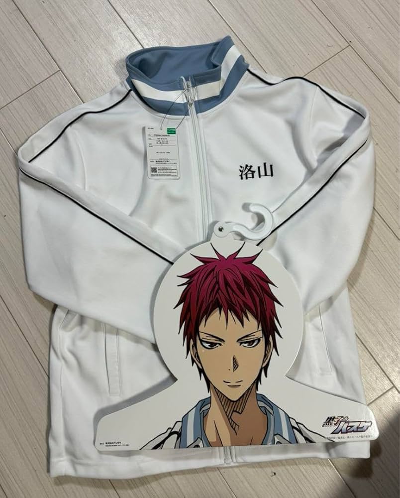 Amazon.co.jp: 洛山高校 ジャージ しまむら Lサイズ ハンガー