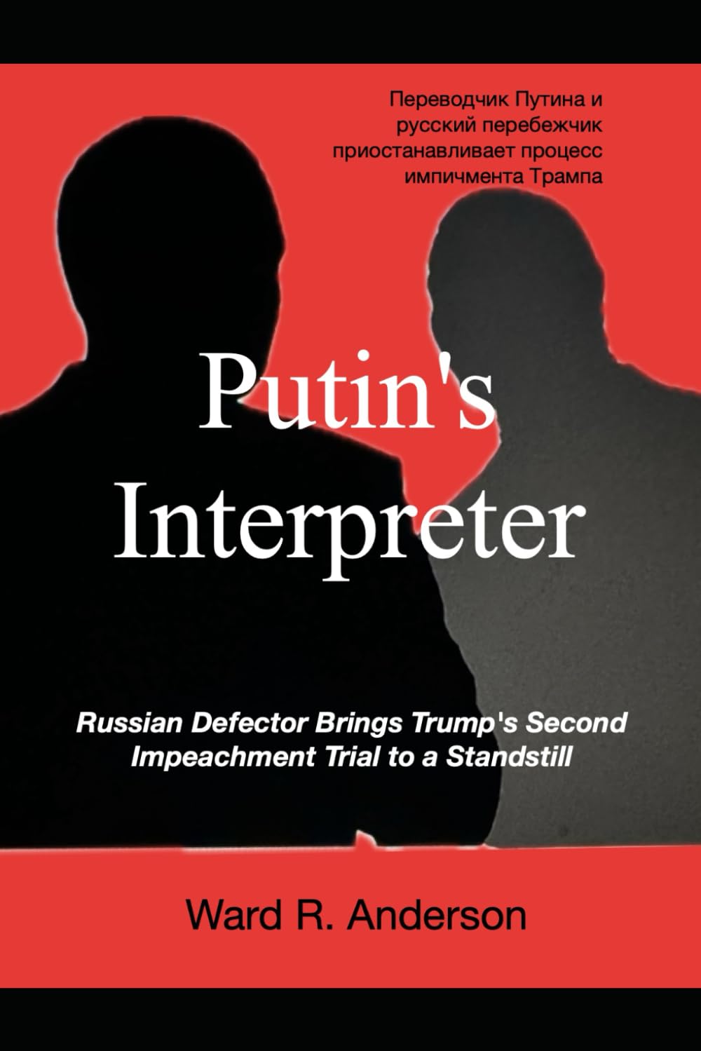 Putin's Interpreter: Russian Defector Reveals Secret Talks Between Trump and Putin
