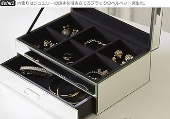 Amazon|ジュエリーボックス ミラー加工 引き出し 仕切り ガラス Amazon|ジュエリーボックス ミラー加工 引き出し 仕切り ガラス