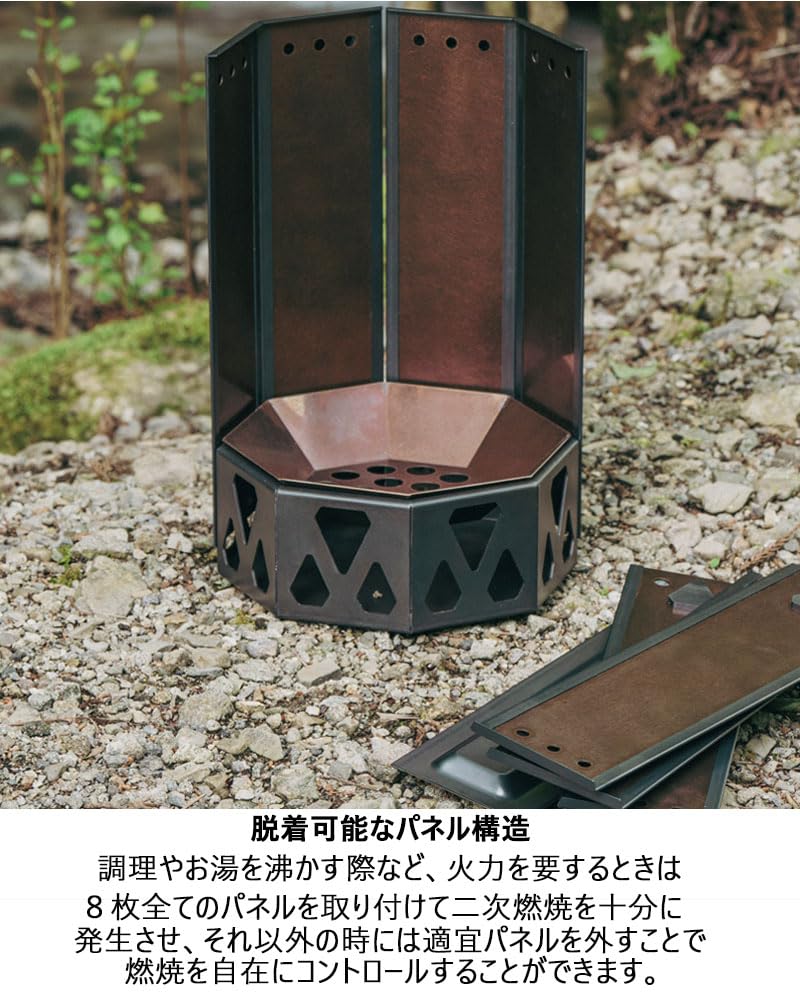 Amazon | UM fire pit 二次燃焼焚き火台コンプリートセット 本体