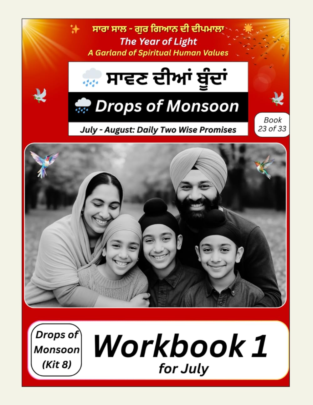 Drops of Monsoon – Workbook 1 for July: A bilingual values-based daily writing workbook for children (GurGyan Digital School – Worldwide Edition) ... – Self Study Course 1 (Worldwide Edition))
