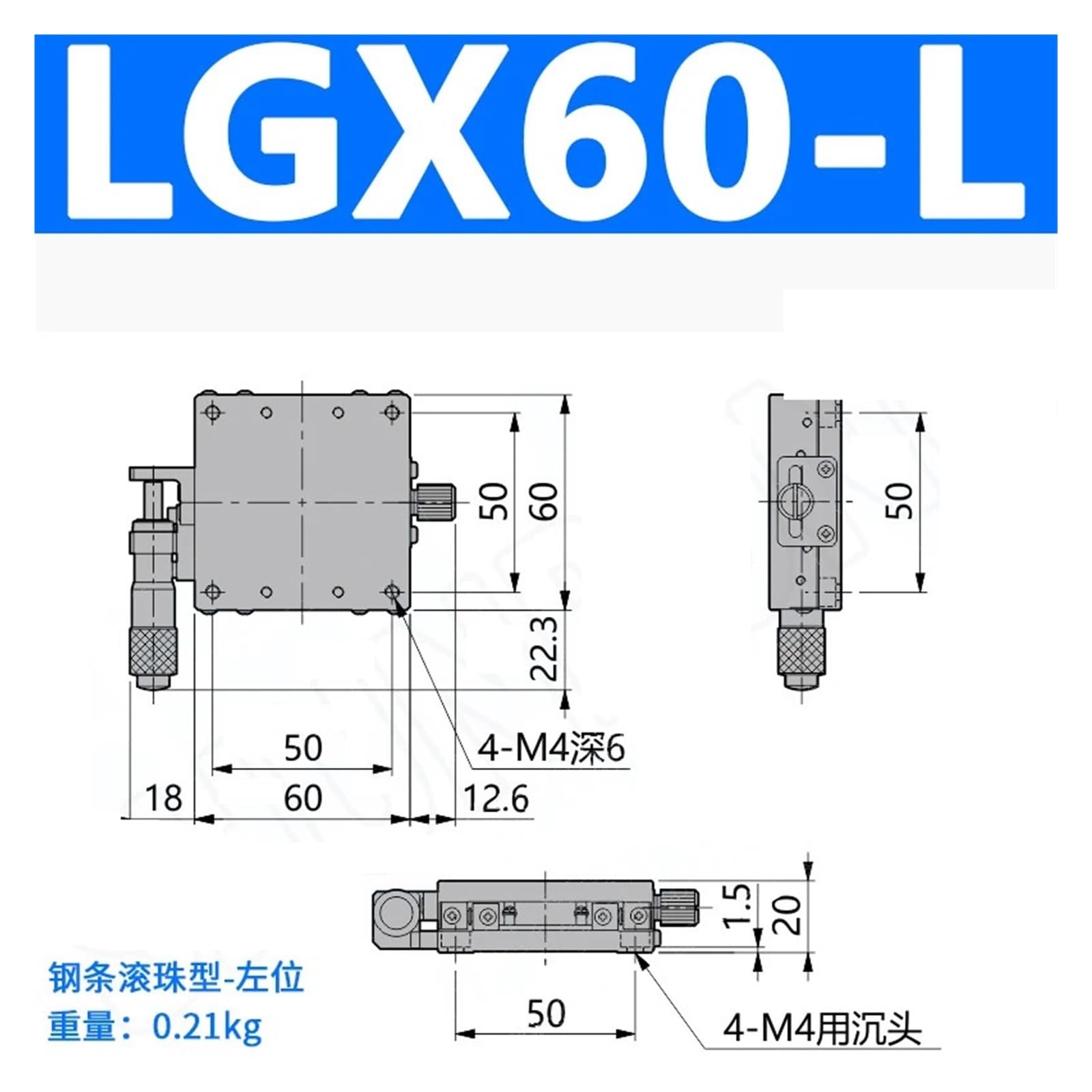 Piattaforma di rifilatura ASSE X 60x60mm con stadi lineari manuali, Regolazione Cuscinetti, tavola Scorrevole LGX60-C LX60-L/C/R, Guida Trasversale in Lega di Alluminio (LGX60-L)