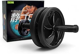 La-VIE(ラヴィ) 静ゴロー・静かちゃん 腹筋ローラー 静音 2輪 初心者 【メーカー純正品】