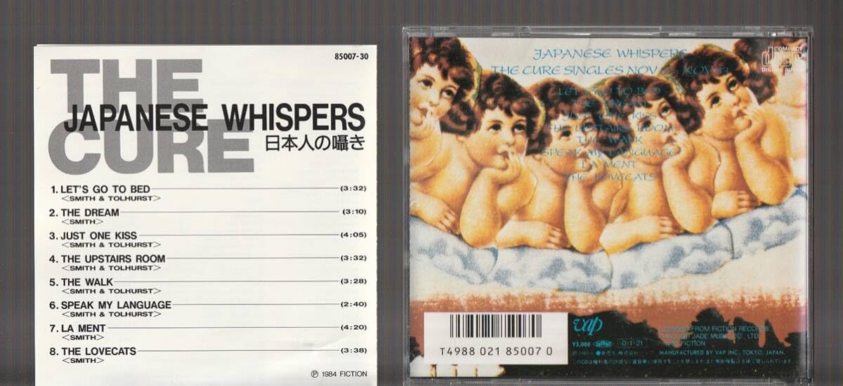 Amazon.co.jp: 込み THE CURE ザ・キュアー JAPANESE WHISPERS 日本人 