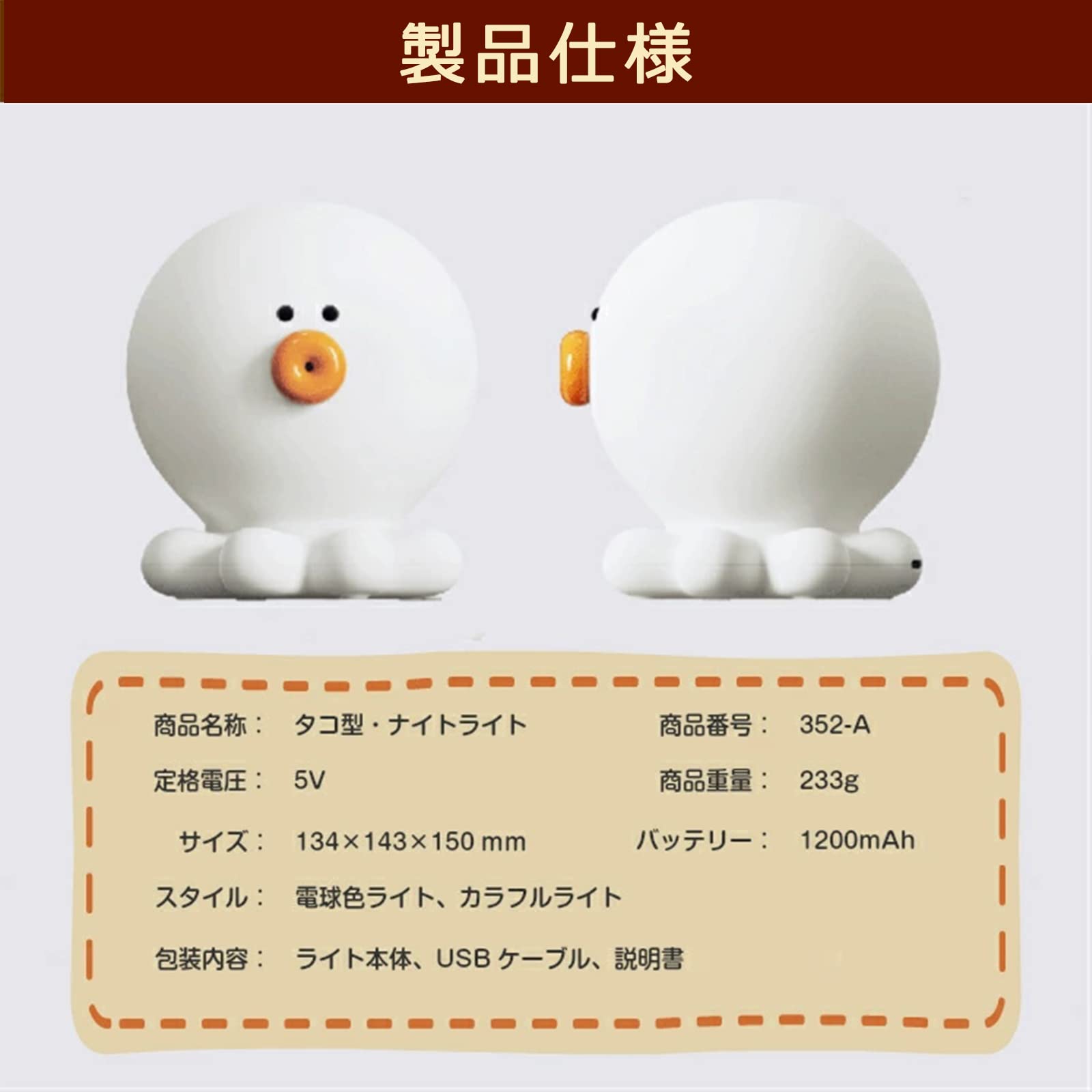 Amazon.co.jp : ベッドサイドランデスクライトプ ナイトライト 授乳