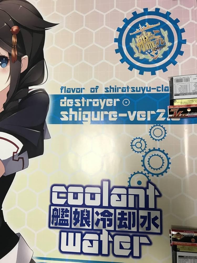 時雨　埼玉鎮守府　ポスター 艦これ 時雨 佐世保鎮守府先行偵察遠征 2023 アクリルボード | K