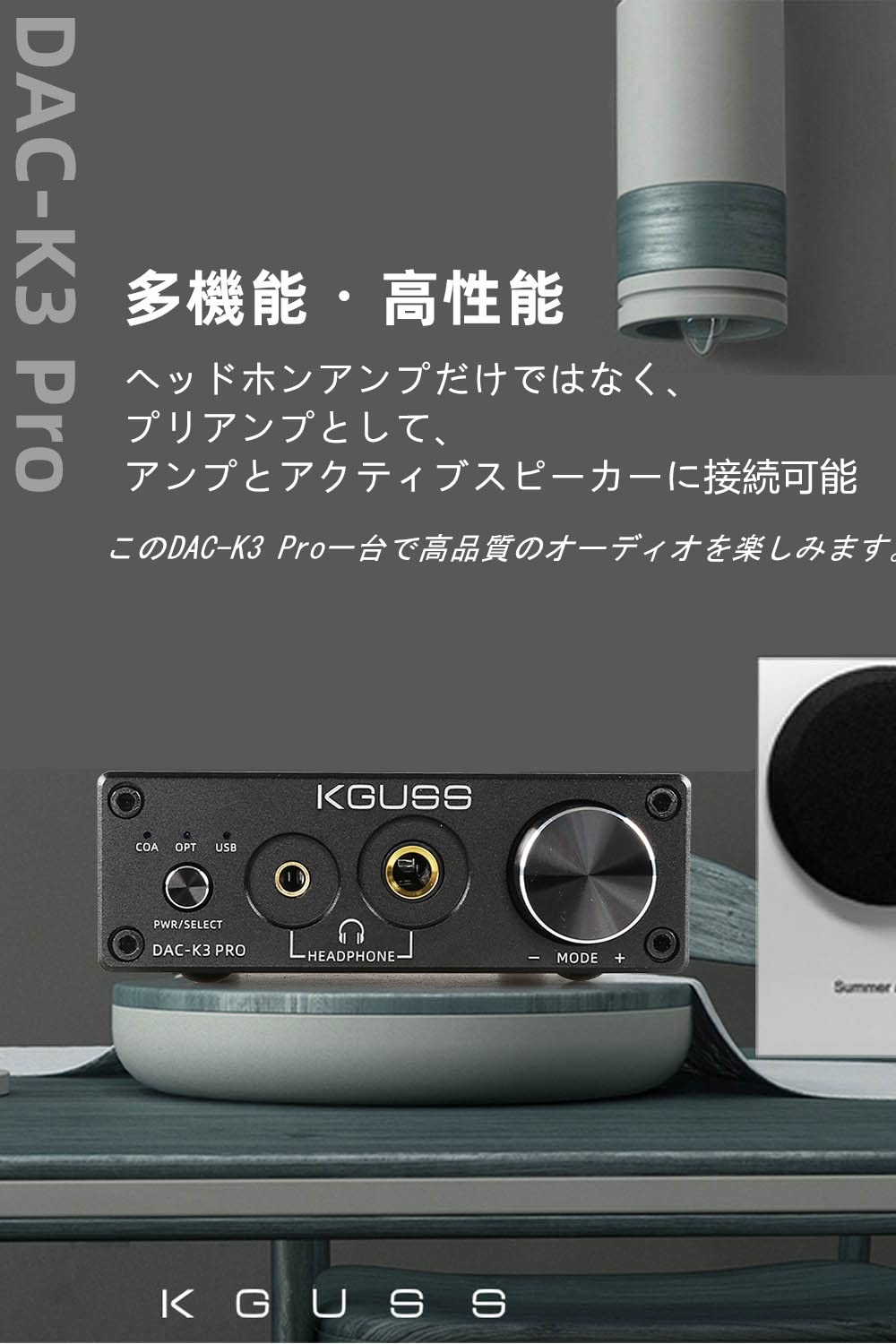 KGUSS-K3 PRO ヘッドホンアンプ&プリアンプ Amazon.co.jp: KGUSS K3 PRO USB DAC ヘッドホンアンプ 光 同軸 RCA