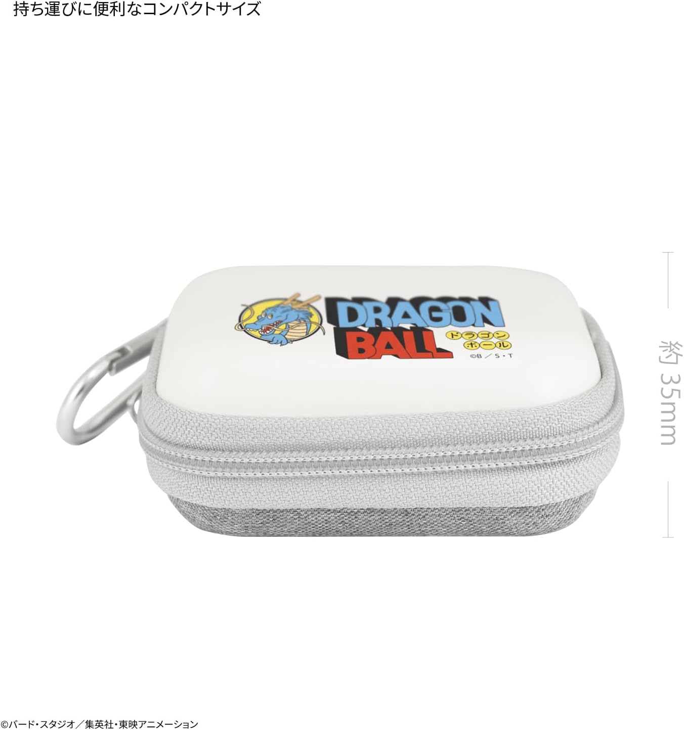 グルマンディーズ(Gourmandise) Gourmandies Dragon Ball Gadget Pouch SS Logo DB-68A