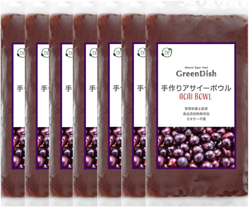 GreenDish アサイーボウル 無添加 冷凍 100gx7袋 無糖 アサイー ピューレ スムージー 手作り ミキサー不要