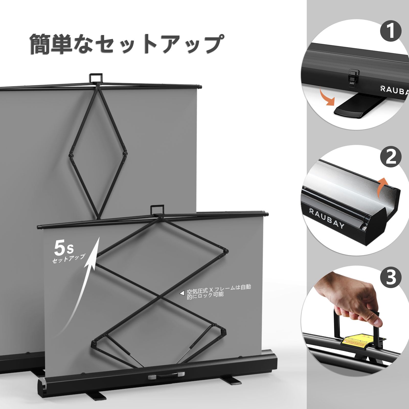 Amazon | 【簡単セットアップ】RAUBAY 152 x 210センチメートル