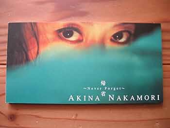 中森明菜さん Amazon限定特典トートバッグ付 希少完全生産限定盤 30枚+α Amazon.co.jp: AKINA BOX(紙ジャケット&SACD/CDハイブリッド仕様