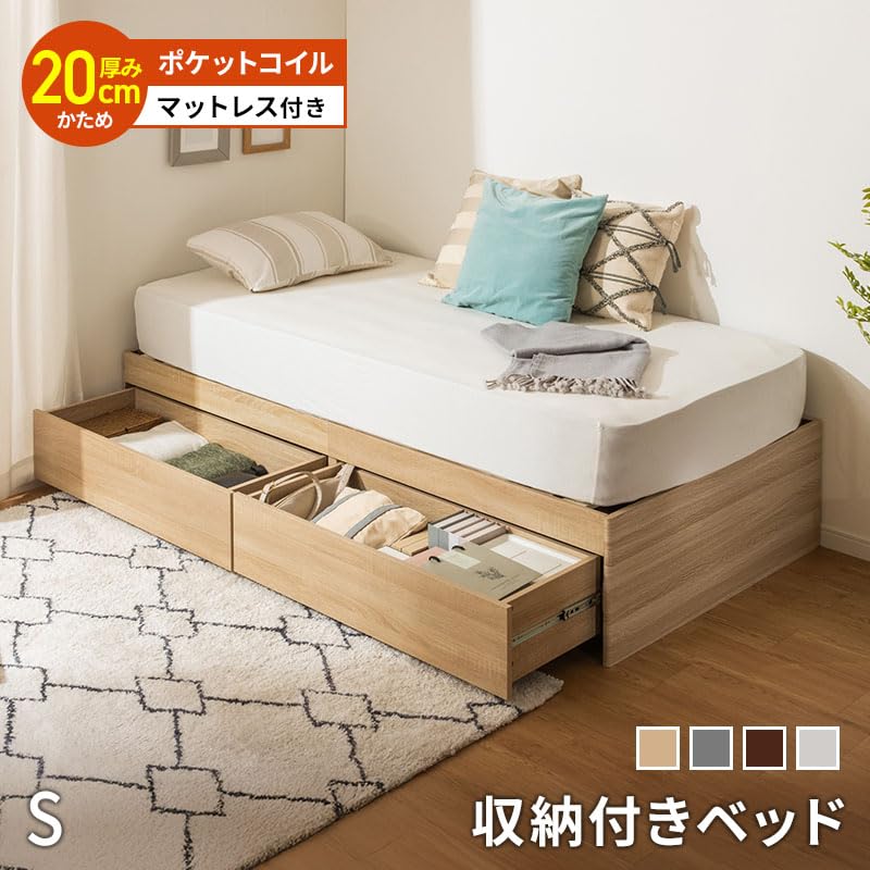 Amazon｜三栄コーポレーション シングルベッド ベッドフレーム 収納