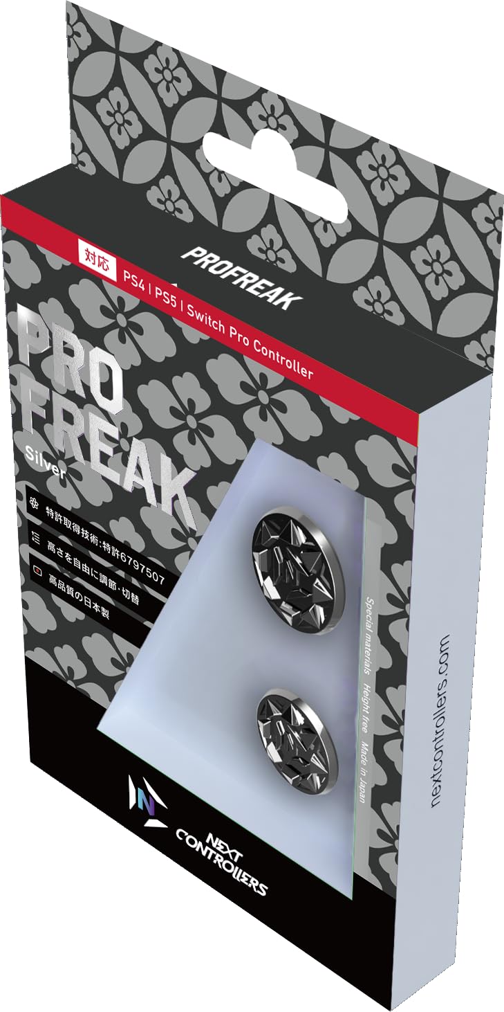 Amazon.co.jp: プロフリーク V2 平型 フリーク Silver シルバー PS4