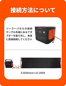 【新品未開封品】Jackery ポータブル電2000NEW2042Wh2200W Jackery 【9/15 0:00から 50%OFFクーポン】Jackery ポータブル