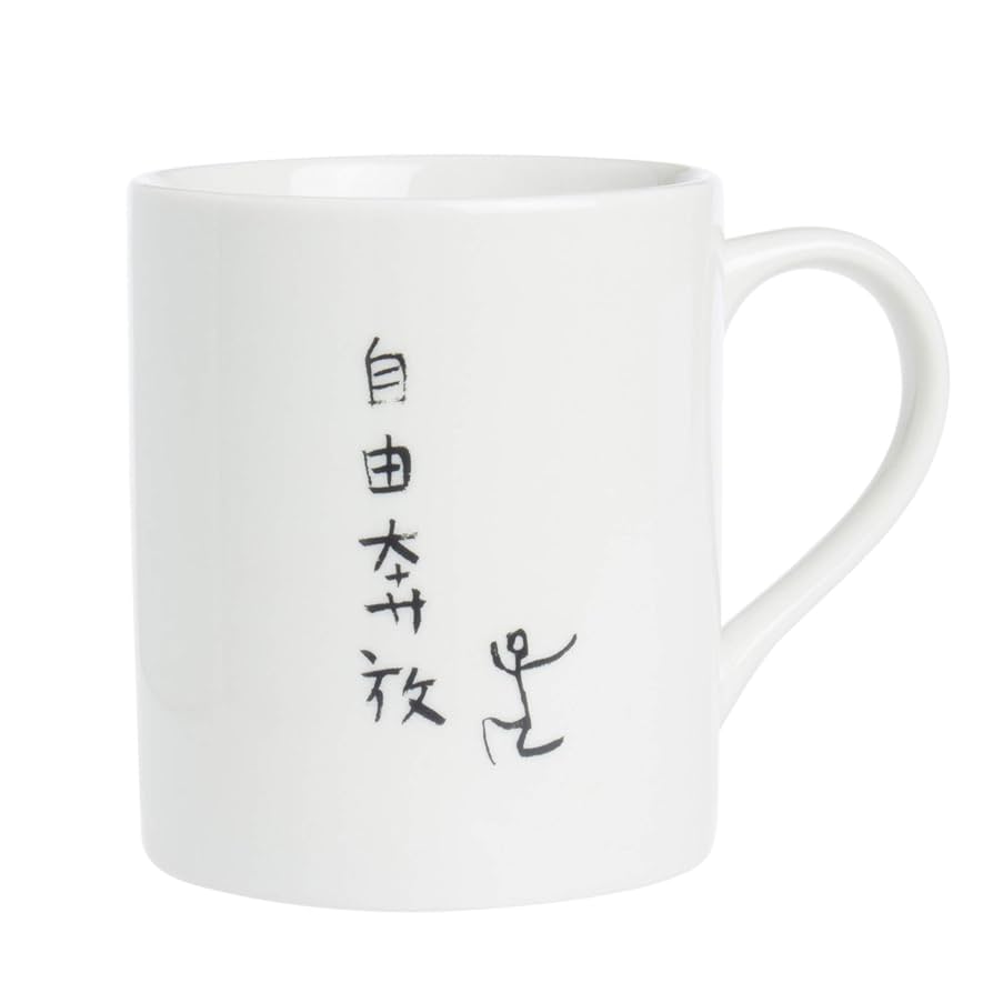 行動マグカップ （つくる哲学） 行動マグカップ （つくる哲学