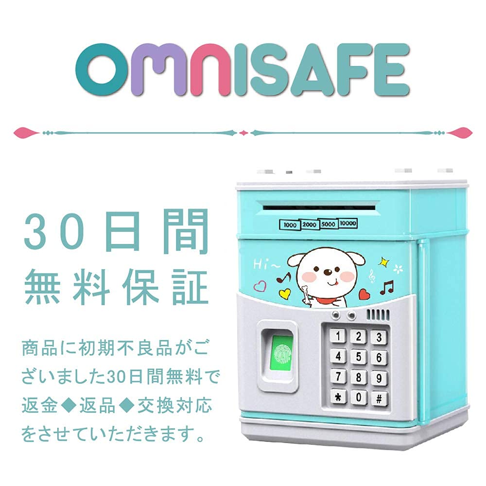 Amazon.co.jp: OMNISAFE 貯金箱 atm貯金箱 お札 コイン 自動巻き