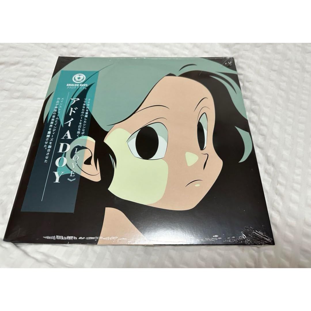 新品】Analog Dept. x ADOY レコード LOVE 専売限定版