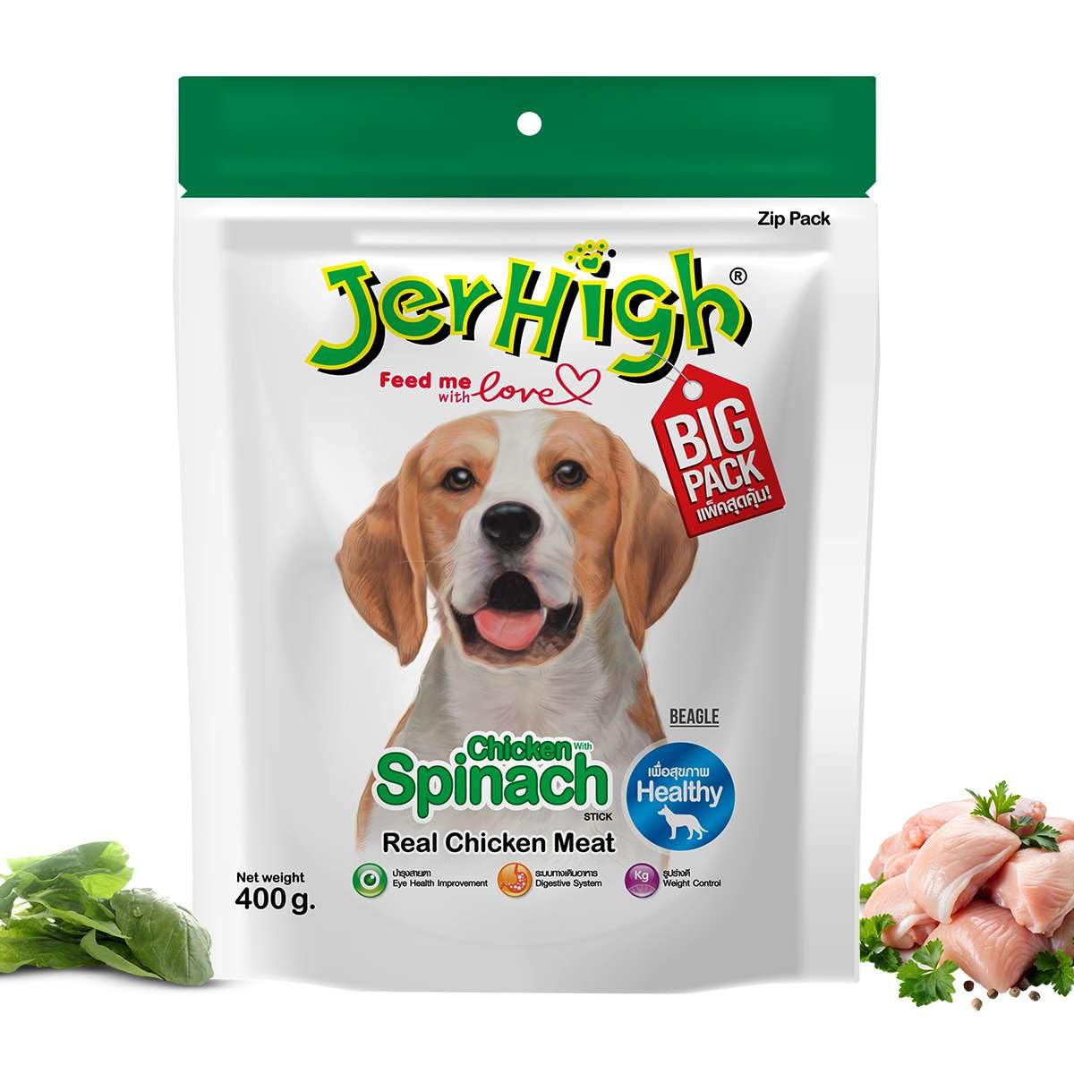 JerHigh Spinach Stick Adult Dog Treats with Real Chicken Meat - 420 Gm