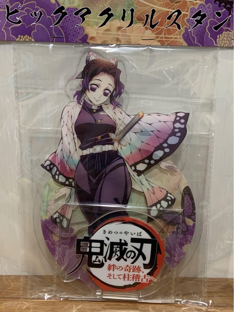胡蝶しのぶ　ビックアクリルスタンド Amazon.co.jp: 鬼滅 ビックアクリルスタンド 胡蝶しのぶ : おもちゃ