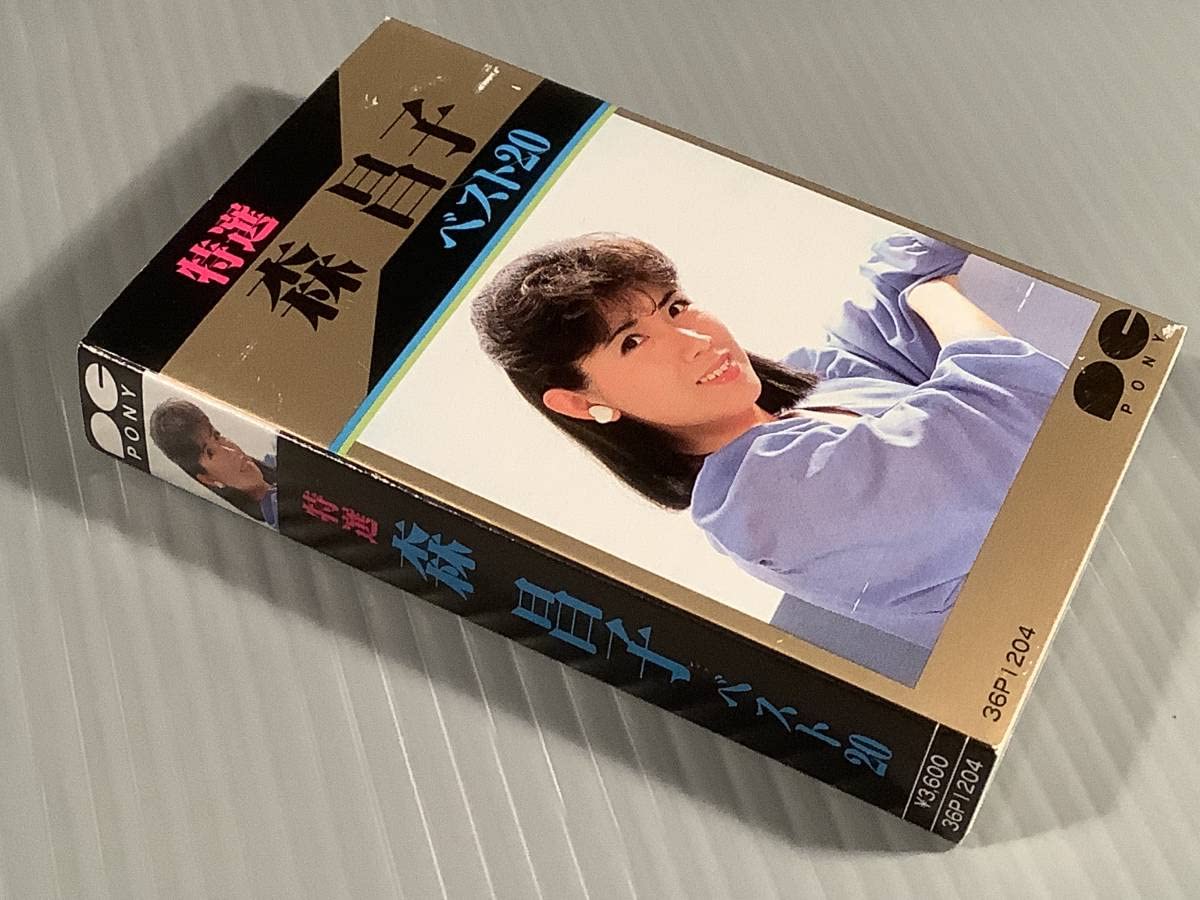Amazon.co.jp: カセットテープ森 昌子特選 ベスト20 歌手 演歌