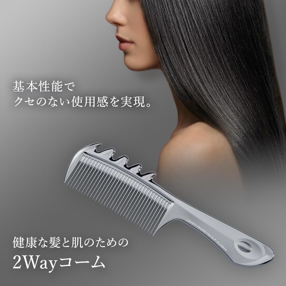 Amazon | LOVECHROME (R)Fスカルプカッサ シルバー/LOVE CHROME (R)F