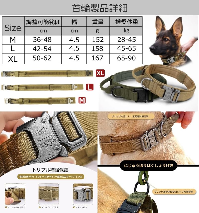 Amazon | 犬 首輪 中型犬 大型犬 超大型 ミリタリー 警犬 軍犬