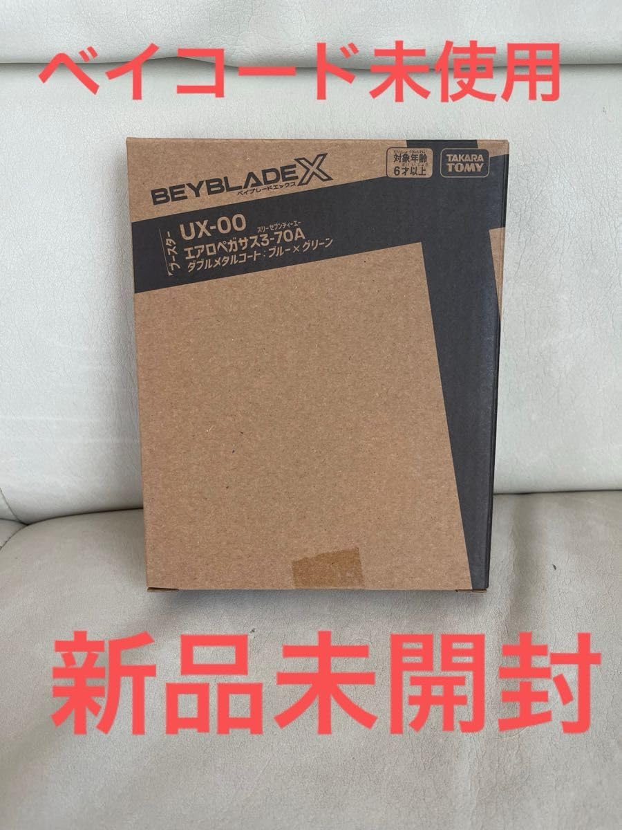 Amazon.co.jp: X UX-00 エアロペガサス 3-70A ダブルメタルコート 