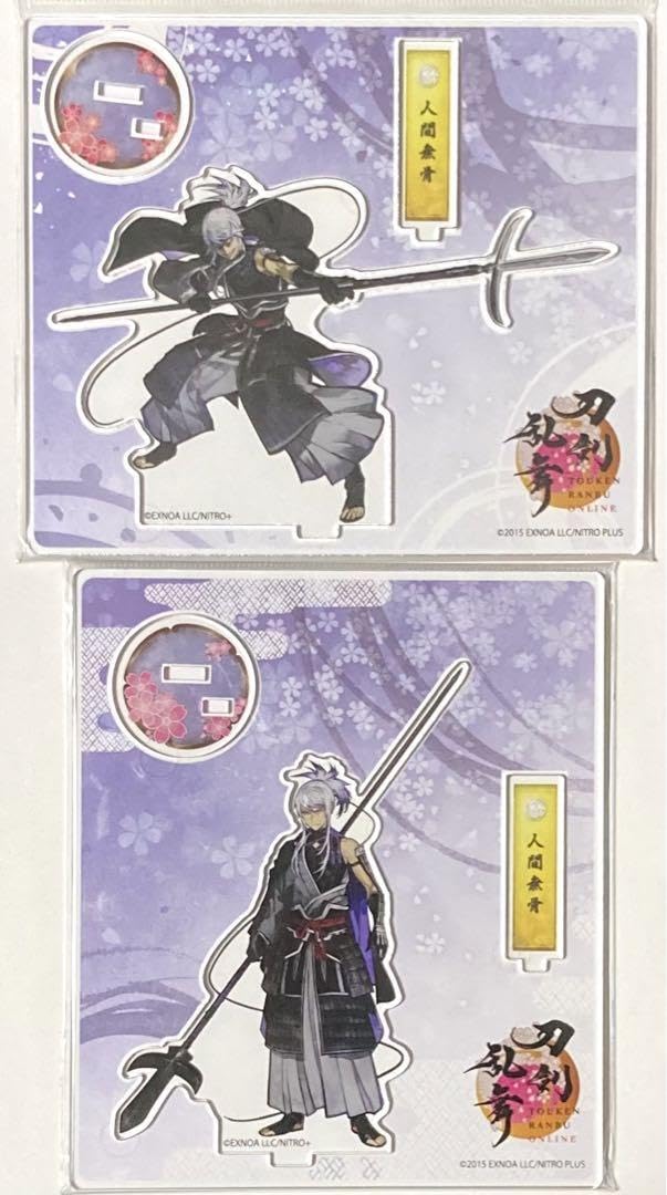 Amazon.co.jp: 刀剣乱舞 人間無骨 アクリルフィギュア アクリル