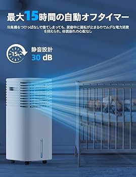 Amazon | MYICY 冷風機 強力 人気 クーラー並みに涼しい 【2025年猛暑