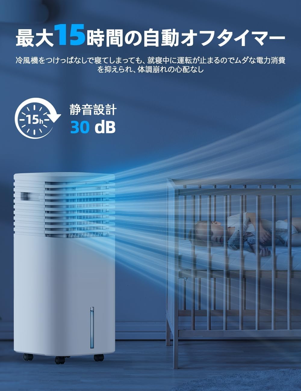 Amazon.co.jp: MYICY 冷風機