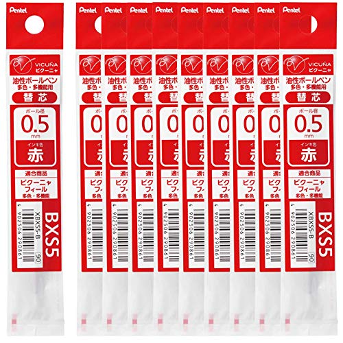 Cartouche Pentel XBXS5-B Vicuna encre rouge japonaise de haute précision