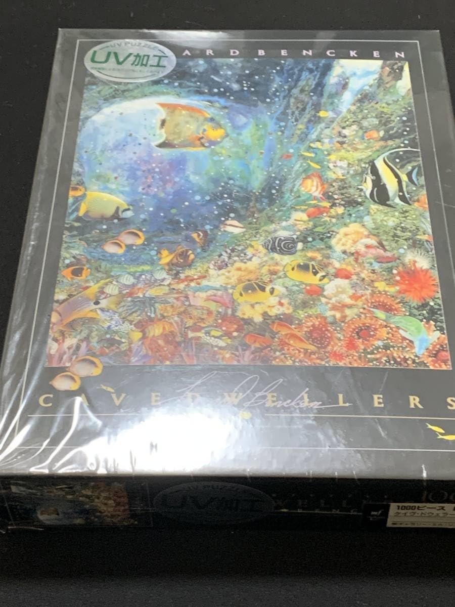 Amazon.co.jp: Gallery Elle Limited M-184 Cave Dwellers