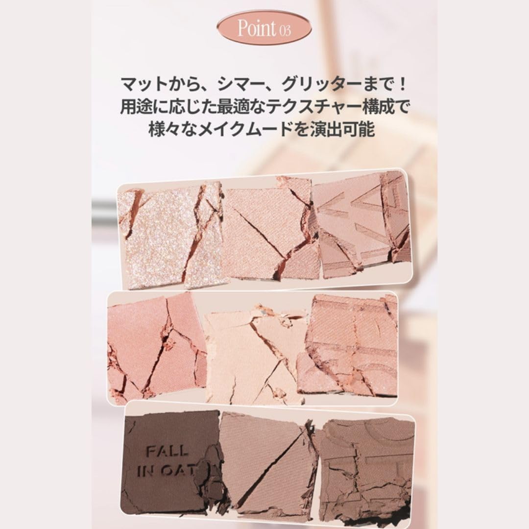 Amazon.co.jp: 【HOLIKAHOLIKA】マイフェイブムードアイシャドウ