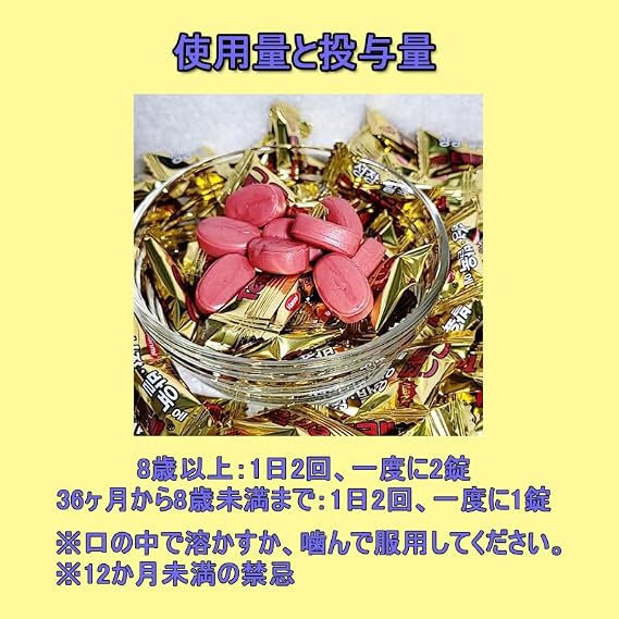 Tenten TENTEN Chewable Korean Children's Gummy Snack Supplement 120 tables Made in Korea LAUNTREE