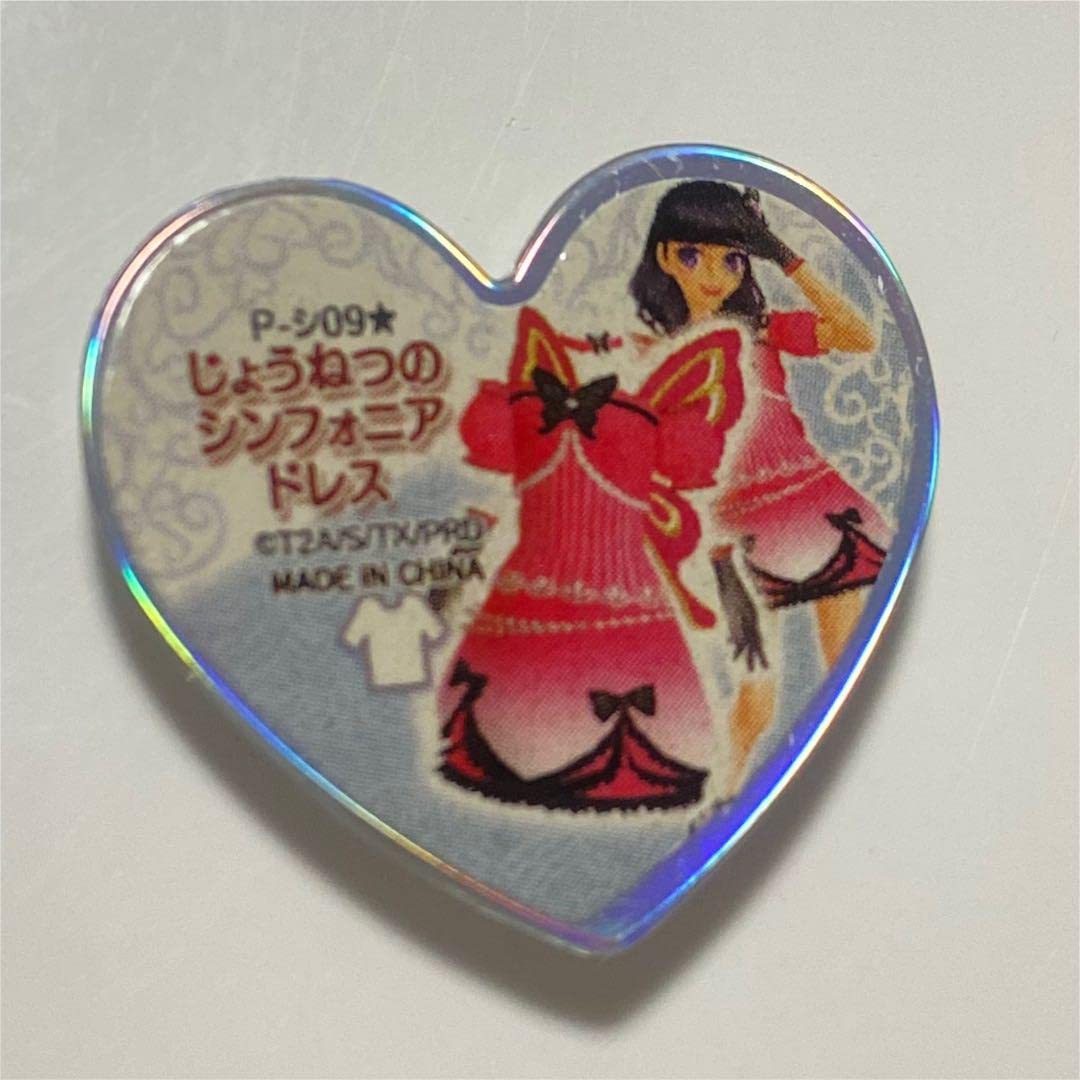 Amazon.co.jp: P-シ09 [スター] じょうねつのシンフォニアドレス