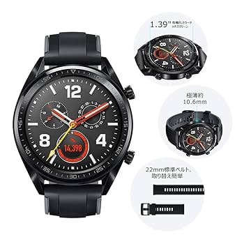 Amazon.co.jp: HUAWEI WATCH GT スマートウォッチ GPS内蔵 気圧
