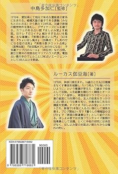 【中古】 手相でよくわかる相性 これならわかる人間判断/池田書店/遠藤尚里 中古】 手相でよくわかる相性 これならわかる人間判断/池田書店