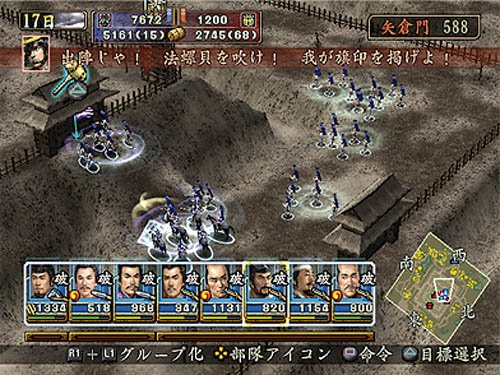 信長の野望 天下創世 with パワーアップキットの関連画像4