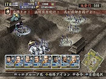KOEI The Best 信長の野望・天下創世 with パワーアップキット bme6fzu Amazon | 信長の野望 天下創世 with パワーアップキット | PC